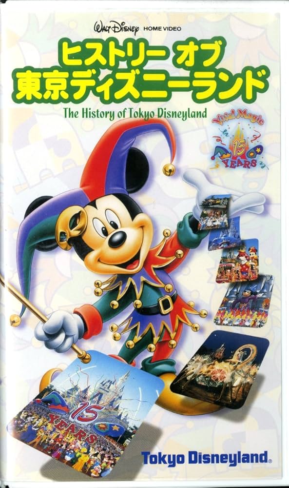 ディズニー12作品　VHSビデオ VHSビデオ ディズニー作品 12本セット - メルカリ